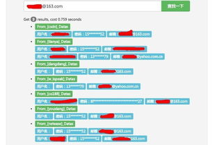 免费互联网产品的隐私警示 守护你的数据安全